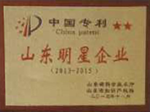 明星企業